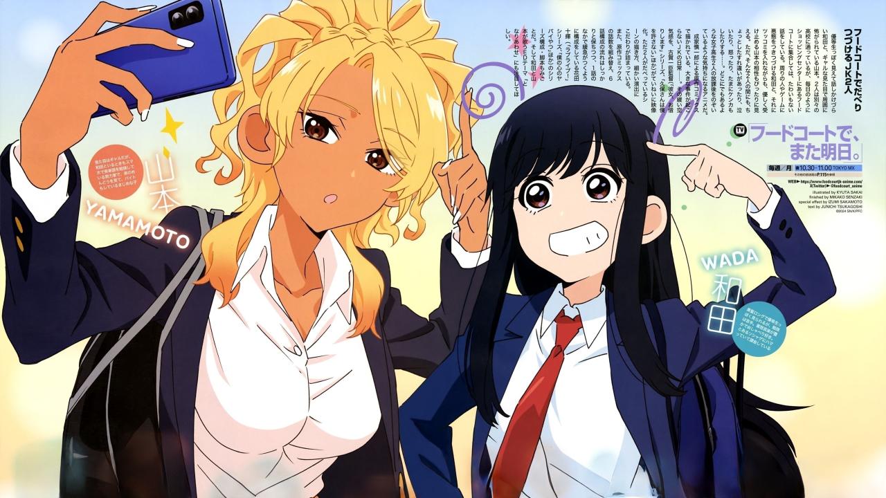 انمي Food Court de, Mata Ashita. الحلقة 3 الثالثة مترجمة